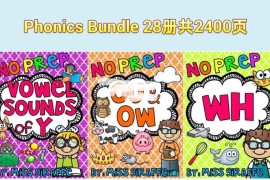 自然拼读练习册《Phonics No Prep Massive MEGA Bundle》28册PDF电子版共2400页，百度网盘下载！