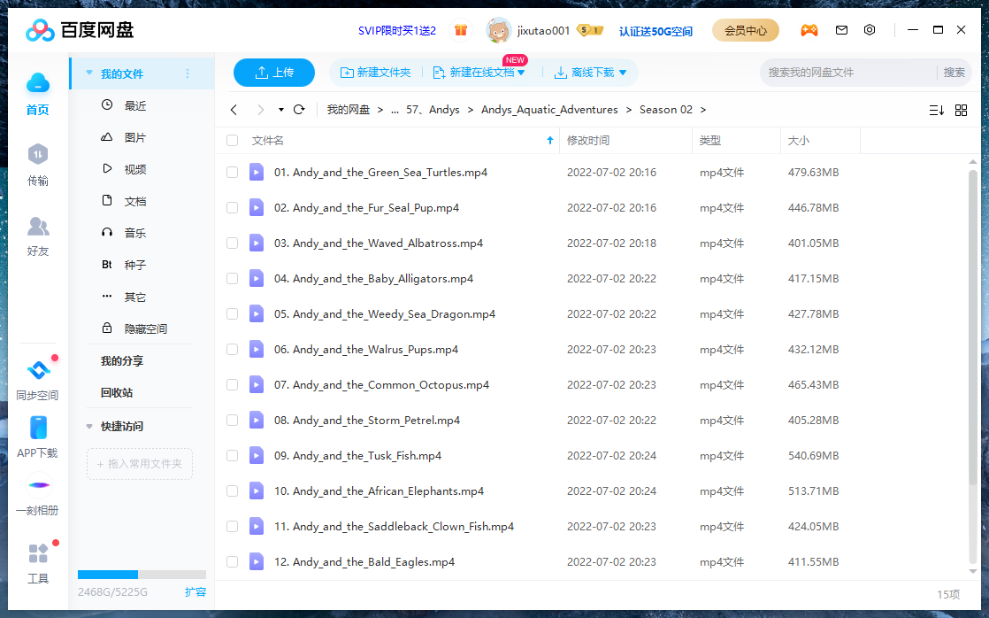 BBC科普英语真人动画Andy's Aquatic Adventures安迪的海底探险，适合0-10岁，全2季共30集，1080P高清视频带英文字幕，百度网盘下载！