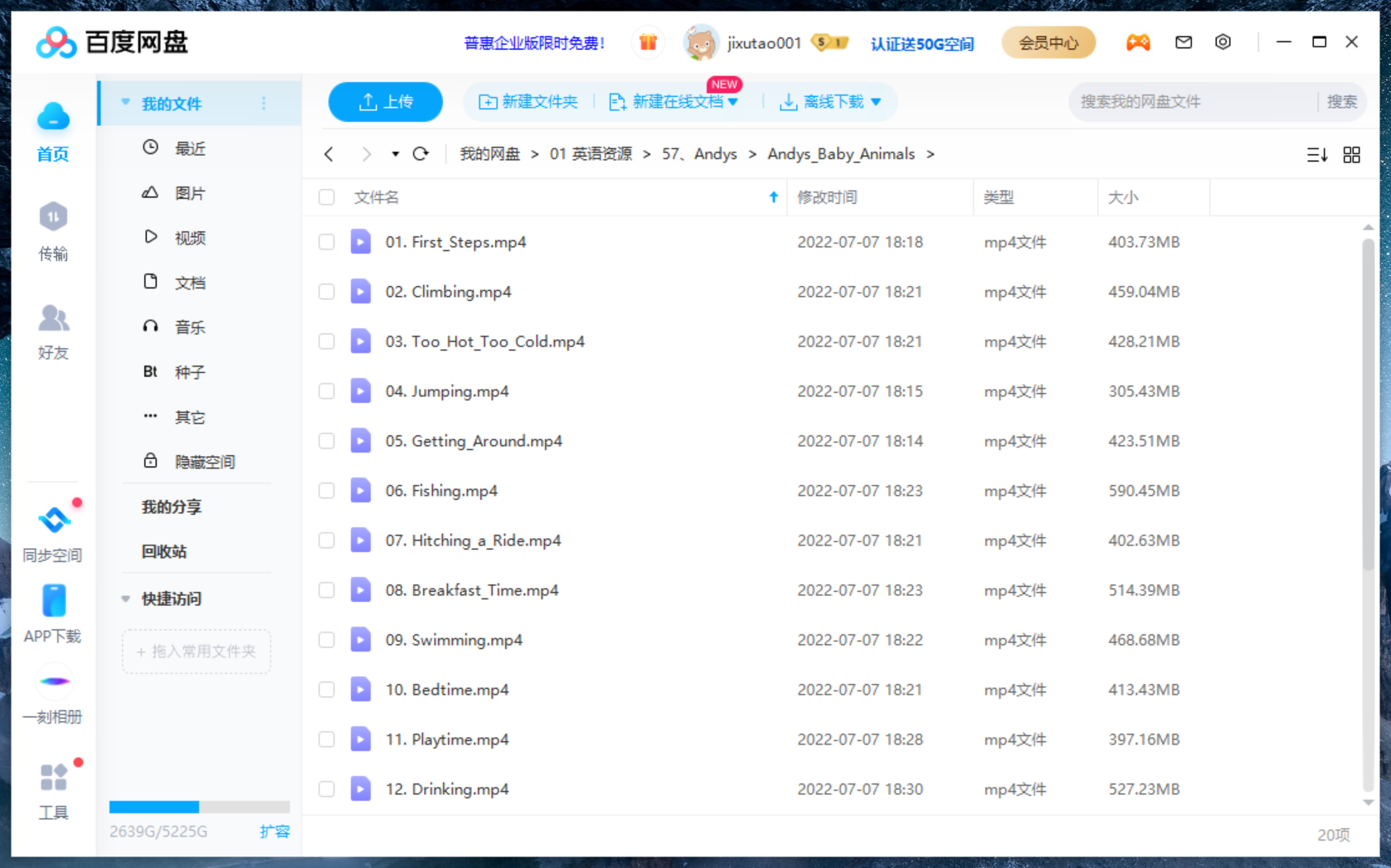BBC科普英语真人动画Andy's Baby Animals安迪和小动物，适合0-10岁，全20集，1080P高清视频带英文字幕，百度网盘下载！