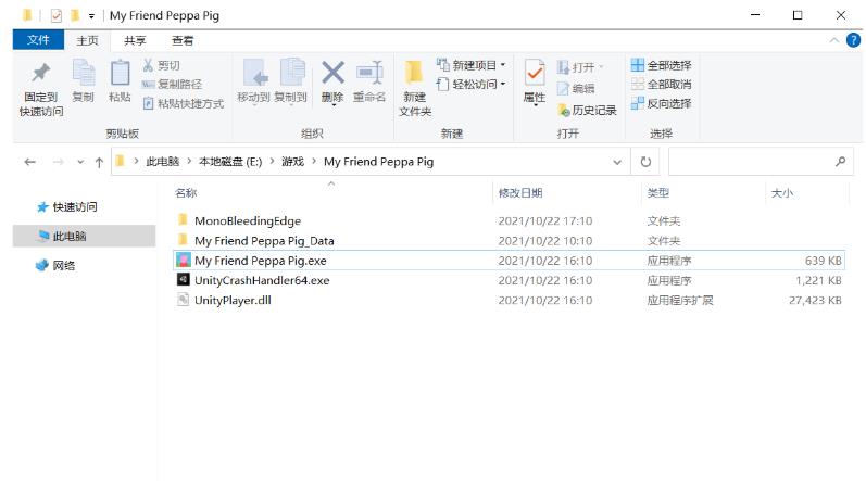 My Friend Peppa Pig我的好友小猪佩奇电脑游戏，百度网盘下载！