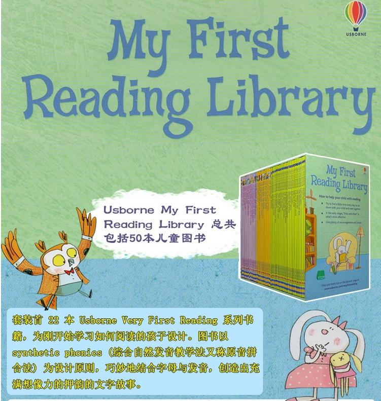 Usborne分级读物《My First Reading Library我的第一个图书馆》50册高清绘本+音频+练习册,百度网盘下载!