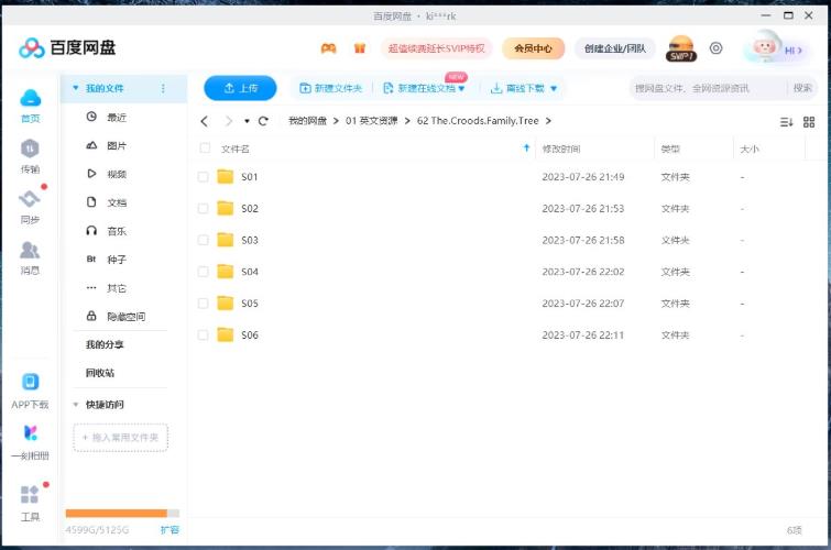 《疯狂原始人:家谱 The Croods: Family Tree》全6季共39集，英文版高清动画片带英文字幕，百度网盘下载！