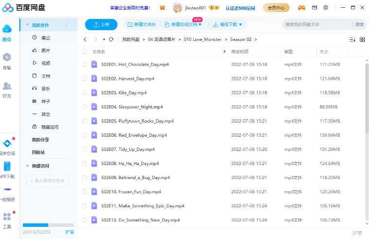 BBC英语动画片Love Monster爱魔魔，适合0-8岁，全1-3季共80集，1080P高清视频带英文字幕，百度网盘下载！