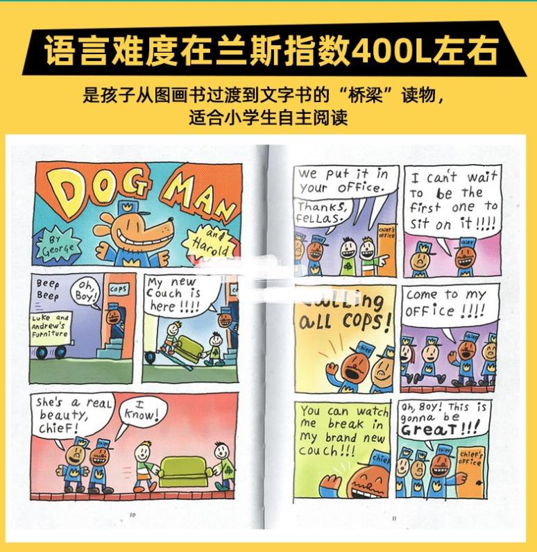 《神探狗Dog Man》幽默原版英文漫画桥梁书，8册PDF绘本+音频MP3，百度网盘下载！