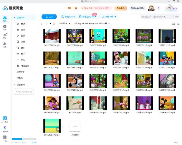 英文动画片《米老鼠欢乐屋Mickey Mouse Funhouse》全49集,1080P高清视频带英文字幕,百度云网盘下载!