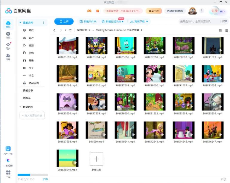 中英文字幕《米老鼠欢乐屋Mickey Mouse Funhouse》全49集，1080P高清动画片，百度网盘下载！
