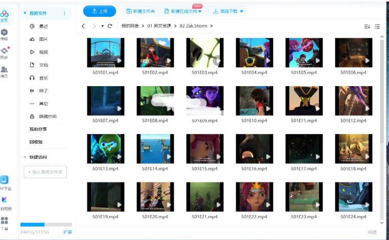 英文版《Zak Storm 扎克风暴》全39集,1080P高清视频带英文字幕,百度网盘下载!