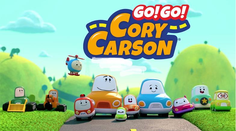 英文版《Go! Go! Cory Carson 小小车向前冲》全5季共44集，1080P高清视频动画片带英文字幕，百度网盘下载！