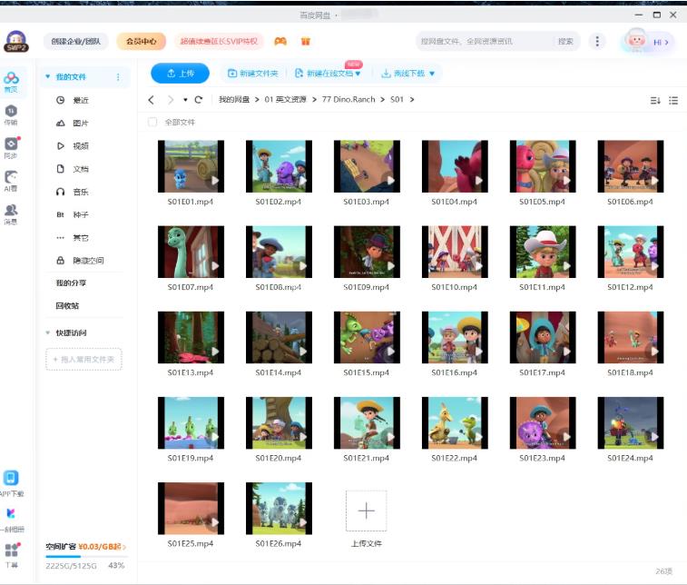加拿大英文动画片《Dino Ranch 恐龙牧场》全二季共52集，1080P高清视频带英文字幕，百度网盘下载！