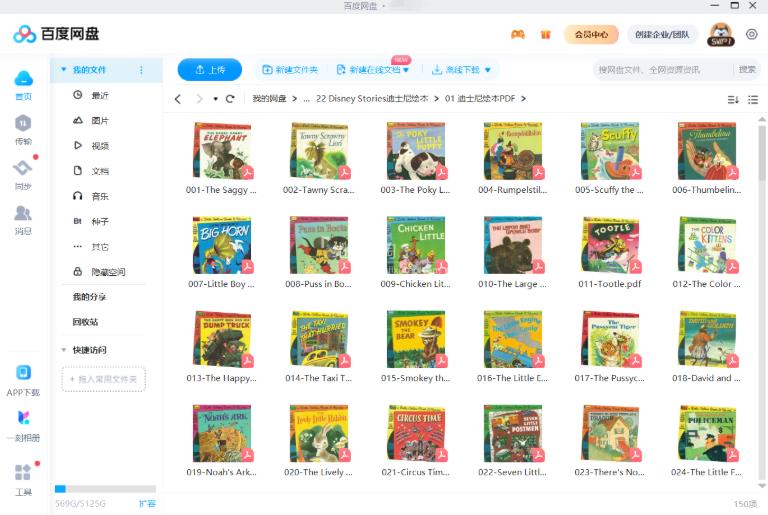 150册Disney Stories迪士尼动画故事英语绘本PDF+原版音频MP3，百度网盘下载！
