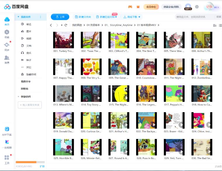 Youtube频道《Storytime Anytime》读绘本故事时间，目前总计269集，1080P高清视频带英文字幕，带配套音频MP3，百度网盘下载！