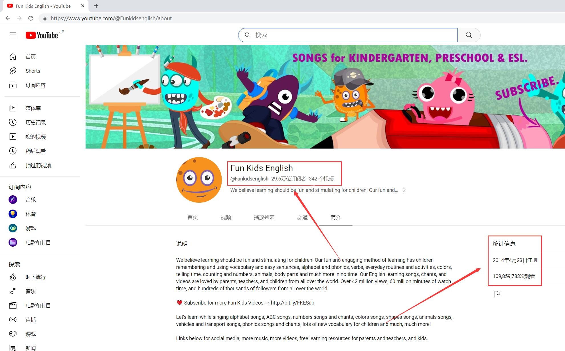 Youtube英语启蒙儿歌自然拼读动画《Fun Kids English超趣儿童英语》全390集，1080P高清视频带英文字幕，百度网盘下载！