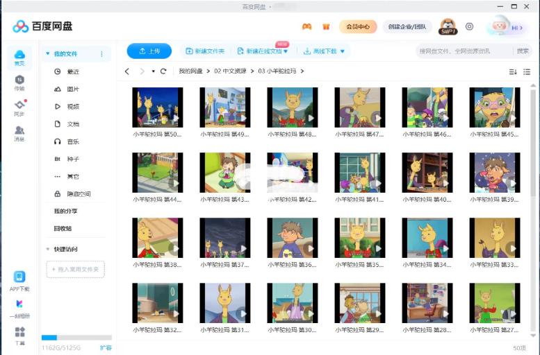 中文版动画片《小羊驼拉玛Llama Llama》全50集，1080P高清视频带中文字幕，百度网盘下载！