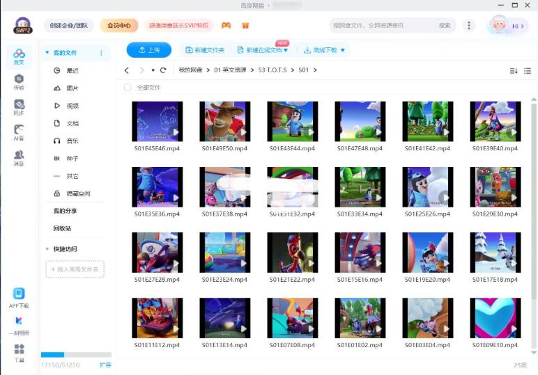 迪士尼英语动画片《Tiny Ones Transport Service（T.O.T.S.）宝宝快递》全二季共100集，1080P高清视频带英文字幕，百度网盘下载！