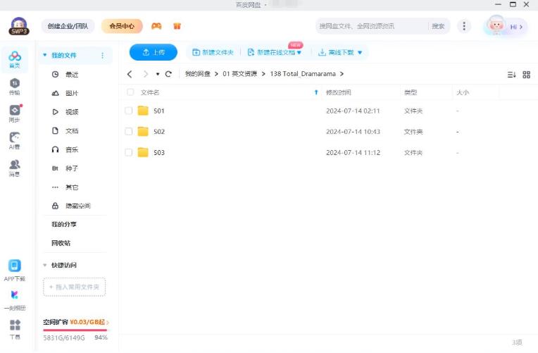 英文动画片《Total DramaRama 小鬼头大乱斗》全三季共149集，1080P高清视频带英文字幕，百度网盘下载！