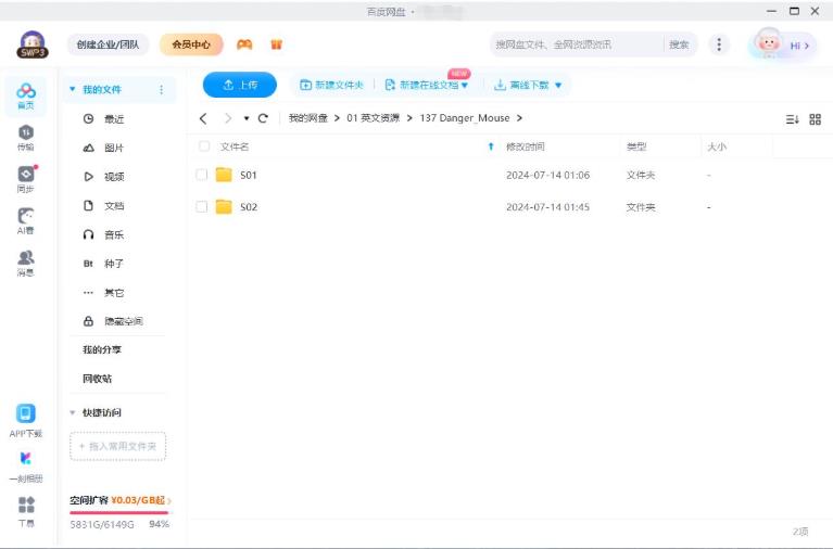 英文动画片《Danger Mouse 神勇小白鼠》全二季共99集，1080P高清视频带英文字幕，百度网盘下载！