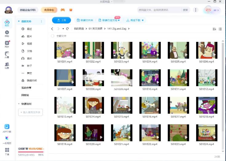BBC英语动画片《Zig and Zag 有来和有去》全24集，1080P高清视频带英文字幕，百度网盘下载！